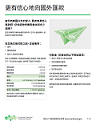 Image of Publication Cover