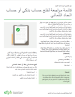 Image of Publication Cover