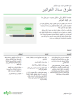 Image of Publication Cover