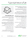 Image of Publication Cover
