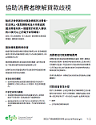 Image of Publication Cover