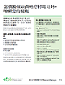 Image of Publication Cover