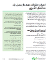 Image of Publication Cover
